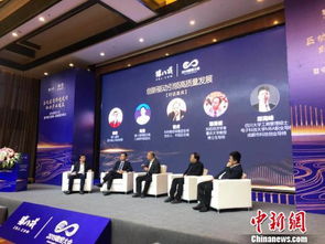 互聯網創新服務峰會在蓉召開，聚焦中小微企業轉型升級與工業互聯網數據服務